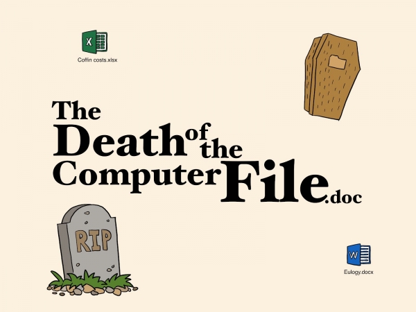 Вымирание компьютерных файлов