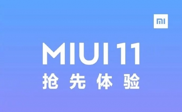 Redmi уточнила планы развёртывания обновления MIUI 11 Global
