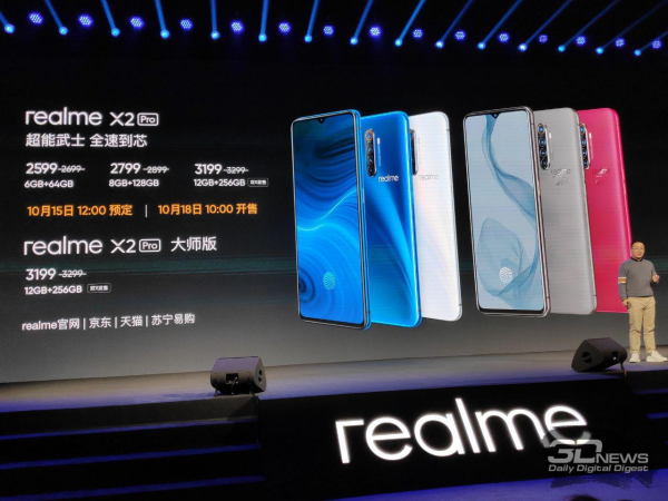 Анонсирован Realme X2 Pro: 6,5" AMOLED 90 Гц, SD855+, 12 Гбайт ОЗУ и 64-Мп камера