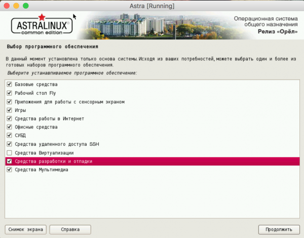 Astra Linux «Орел» Common Edition: есть ли жизнь после Windows