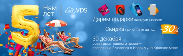 Как мы делали тариф для Windows VPS за 120 рублей