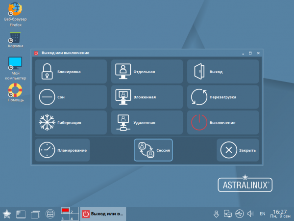 Astra Linux «Орел» Common Edition: есть ли жизнь после Windows