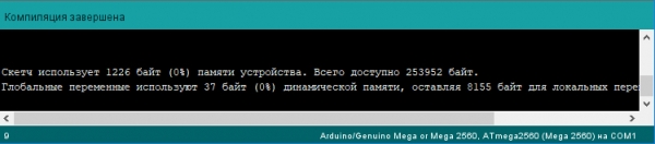 Как в Arduino создавать программы для Windows