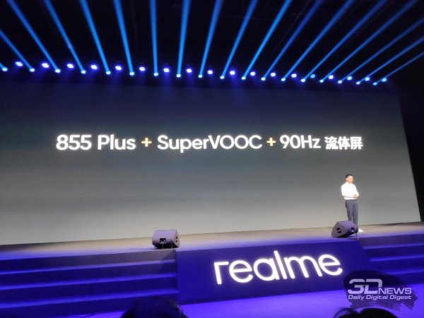 Анонсирован Realme X2 Pro: 6,5" AMOLED 90 Гц, SD855+, 12 Гбайт ОЗУ и 64-Мп камера