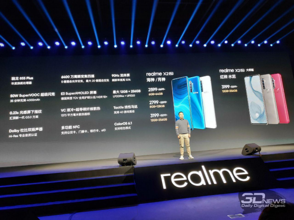 Анонсирован Realme X2 Pro: 6,5" AMOLED 90 Гц, SD855+, 12 Гбайт ОЗУ и 64-Мп камера