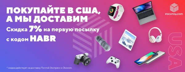 Как автоматизация разрушает жизнь сотрудников Walmart