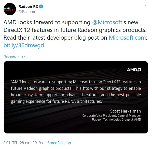Microsoft рассказала о нововведениях в DirectX 12: облегчённая трассировка лучей и детализация в зависимости от расстояния