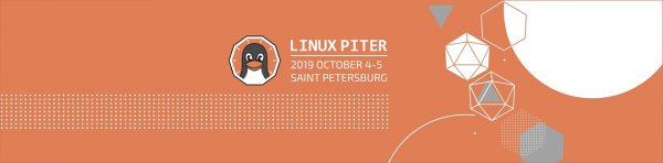 Linux Piter 2019: что ждёт гостей масштабной Linux-конференции и почему её не стоит пропускать
