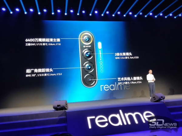 Анонсирован Realme X2 Pro: 6,5" AMOLED 90 Гц, SD855+, 12 Гбайт ОЗУ и 64-Мп камера