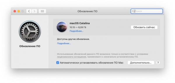 Как я не смог включить MacBook из-за удаления TeamViewer