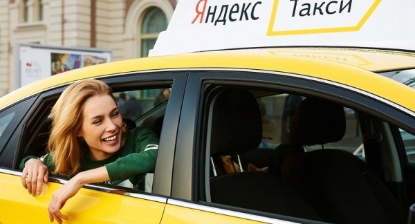 С заботой об экологии: новый тариф «Яндекс.Такси» позволит заказать автомобиль на газе