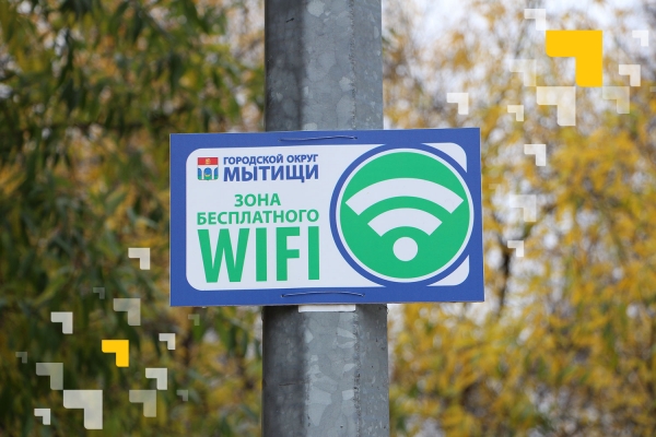 Суровая практика: как сделать Wi-Fi сеть в городском парке