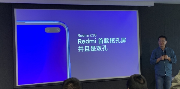В Redmi K30 будет сделана ставка на 5G и камеру