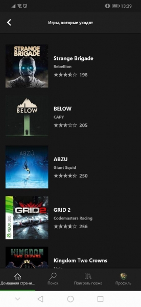 В конце ноября из Xbox Game Pass уйдут Abzu, Below, Strange Brigade и парочка других игр