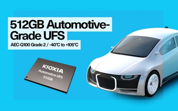 Kioxia создала первый UFS-модуль ёмкостью 512 Гбайт для автомобильных систем