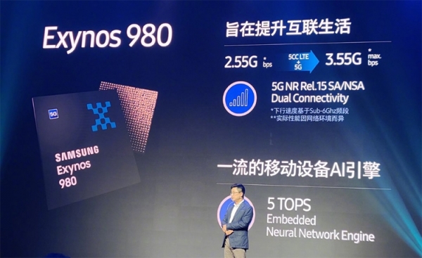 Vivo X30: двухрежимный 5G-смартфон на платформе Samsung Exynos 980