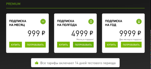 Обзор GeForce NOW в России: плюсы, минусы и перспективы