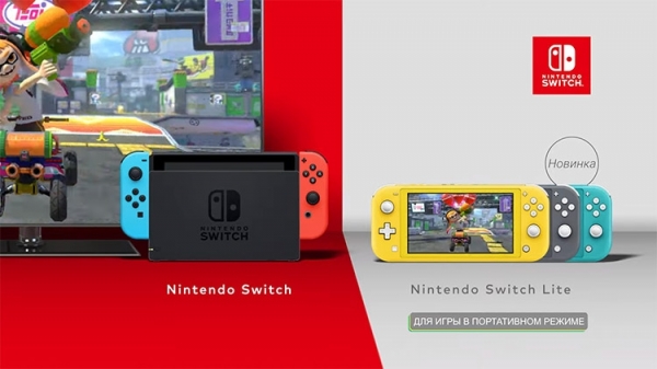 Nintendo выпустила рекламу Switch, в том числе для детей
