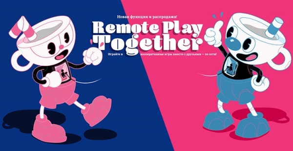 В рамках зимней распродажи Valve перезапустила распродажу Remote Play Together
