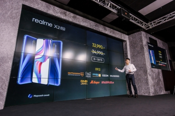 Realme представила в России свой первый флагманский смартфон X2 Pro