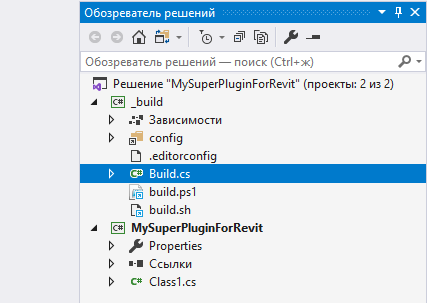 Делаем один проект плагина с компиляцией под разные версии Revit/AutoCAD