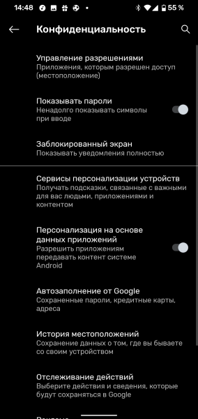 Новая статья: Обзор смартфона Google Pixel 4: айфон для любителей Android