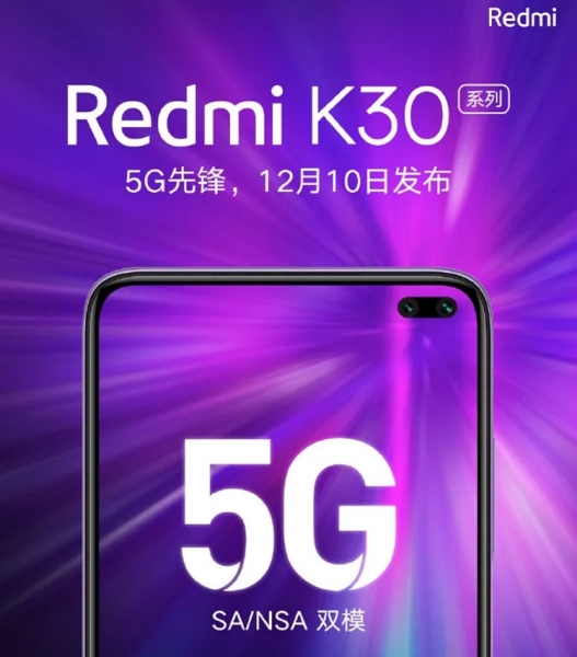 Продажи Redmi Note 8 превысили 10 млн единиц, компания намекает на Redmi K30