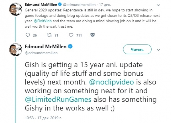 «2020-й будет весёлым»: Эдмунд Макмиллен о новом контенте для Gish, возвращении к Mew-Genics и других планах