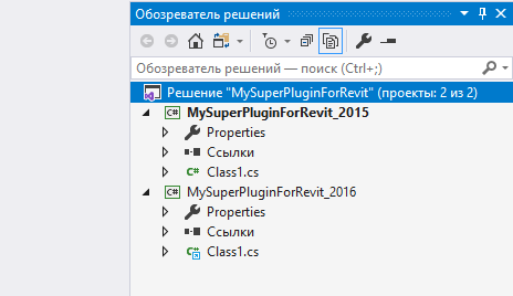 Делаем один проект плагина с компиляцией под разные версии Revit/AutoCAD