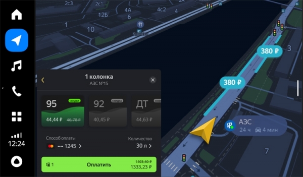 Бортовой компьютер «Яндекс.Авто» получил улучшенный навигатор и новые функции