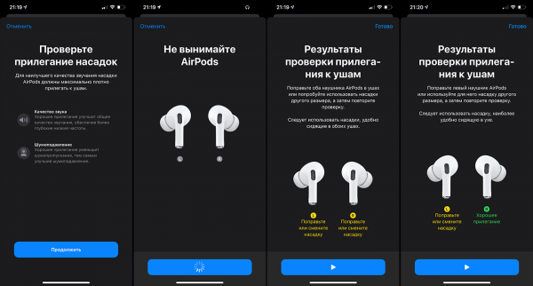 Справочная: главное про новые «затычки» AirPods Pro