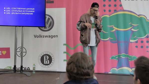 Артур Хачуян: искусственный интеллект в маркетинге