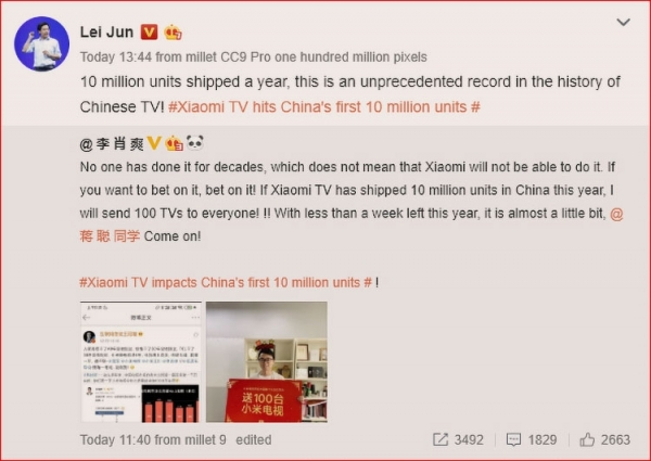 Продажи телевизоров Xiaomi перевалили за 10 млн единиц в Китае