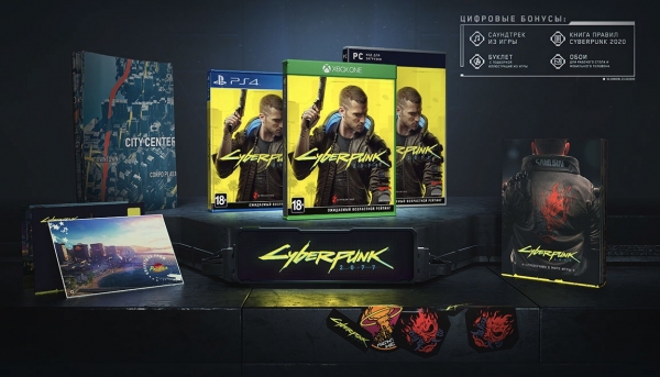 Cyberpunk 2077 пока не планируется выпускать на PS5 и Xbox Series X