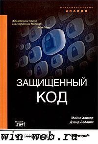 Хабра-детектив: у вас картинка потерялась