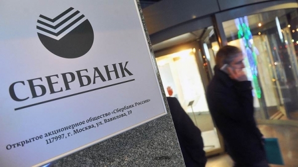 Сбербанк России создал компанию по производству компьютеров и периферии