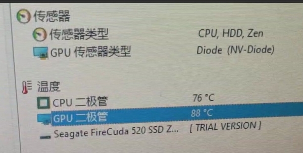 Китайцы создали систему на 32-ядерном AMD EPYC и GeForce RTX 2070 с пассивным охлаждением