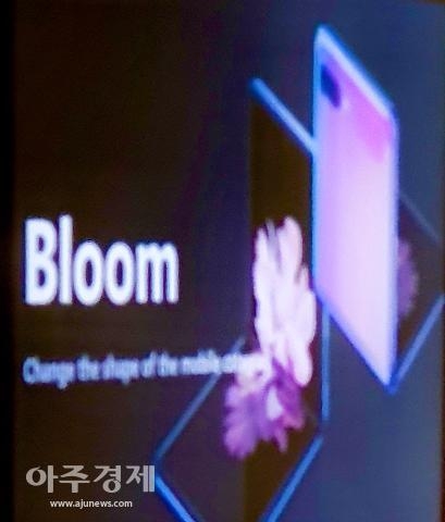 Следующий складной телефон Samsung получит название Galaxy Bloom