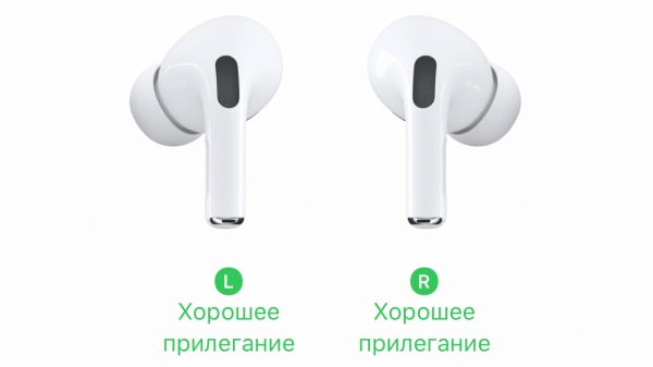 Справочная: главное про новые «затычки» AirPods Pro