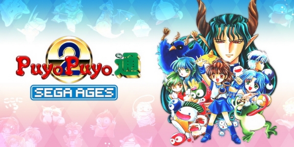 Sega выпустит Sonic the Hedgehog 2 и Puyo Puyo 2 на Nintendo Switch 20 февраля