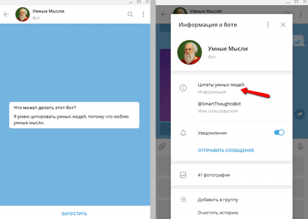 Строим Telegram-бот в Яндекс.Облаке
