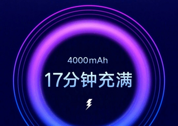 Xiaomi: технология 100-ваттной суперзарядки нуждается в доработке