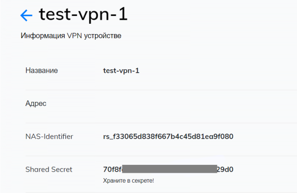 Two-factor authentication in OpenVPN with Telegram bot