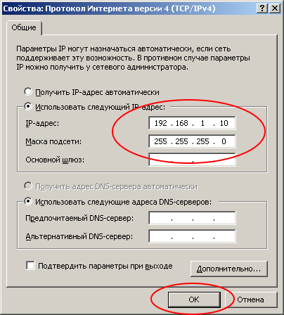 Настраиваем WireGuard на роутере Mikrotik под управлением OpenWrt