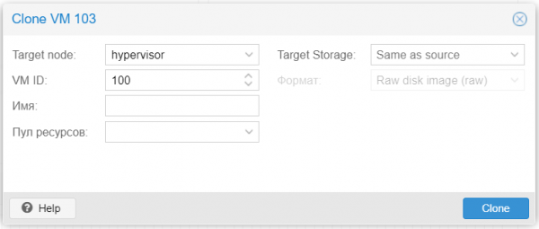 Про бэкапы в Proxmox VE