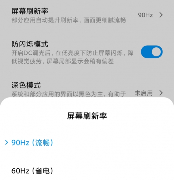 Флагманский смартфон Meizu 17 с 90-Гц дисплеем дебютирует в апреле