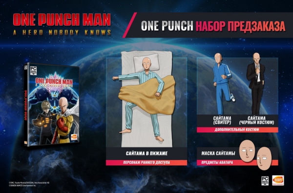 Видео: премьерный трейлер и подробности DLC файтинга One Punch Man: A Hero Nobody Knows