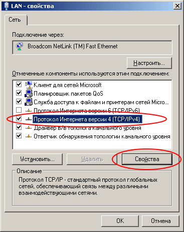 Настраиваем WireGuard на роутере Mikrotik под управлением OpenWrt