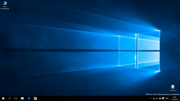 Один из дочерних сайтов Microsoft сообщил о достижении 1 млрд активных пользователей Windows 10
