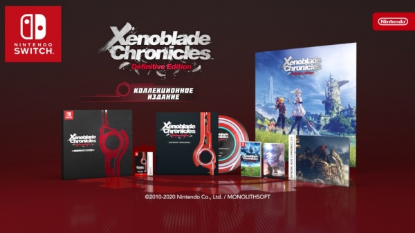 Ремастер Xenoblade Chronicles выйдет 29 мая: новый трейлер, особенности и коллекционное издание